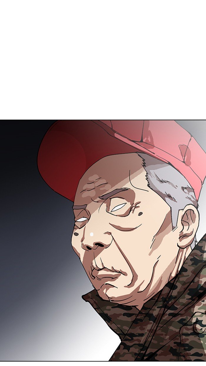 Page 25 of Chapter 149