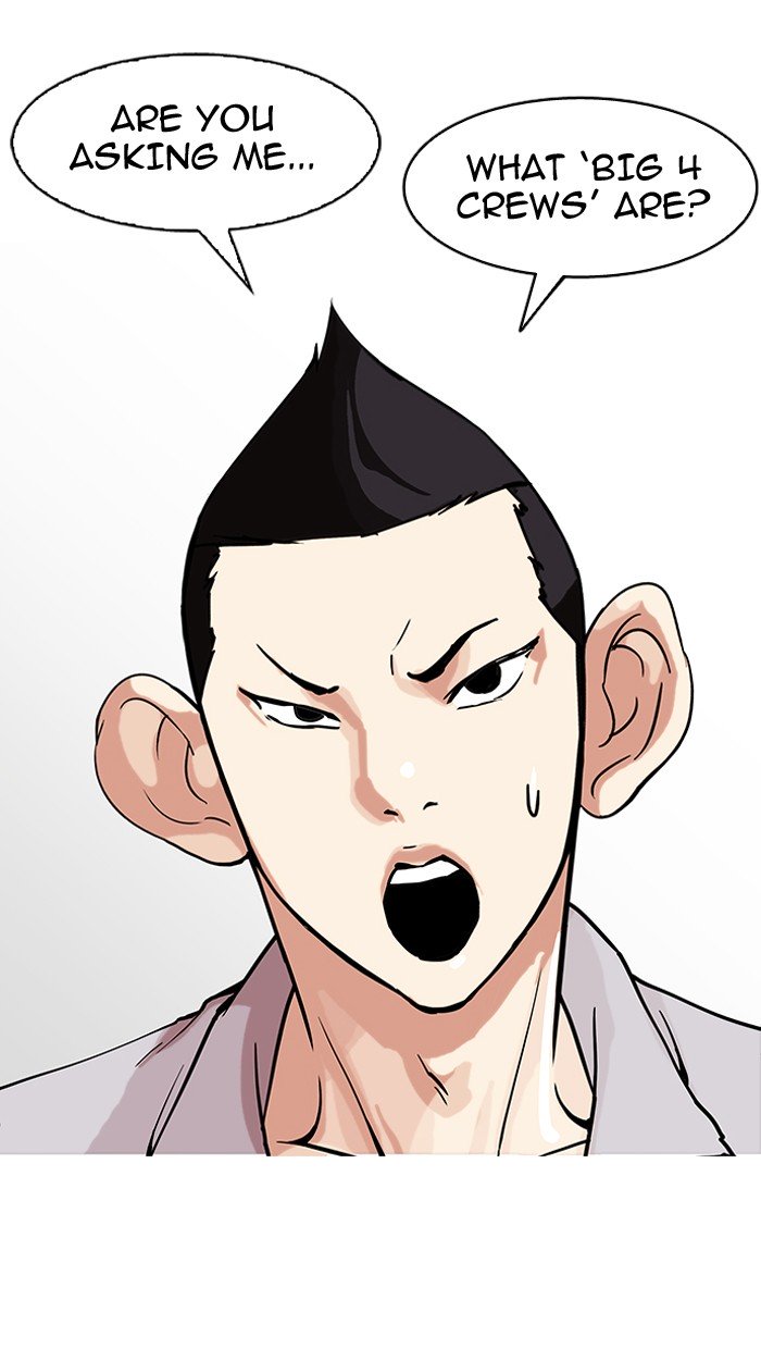 Page 27 of Chapter 149