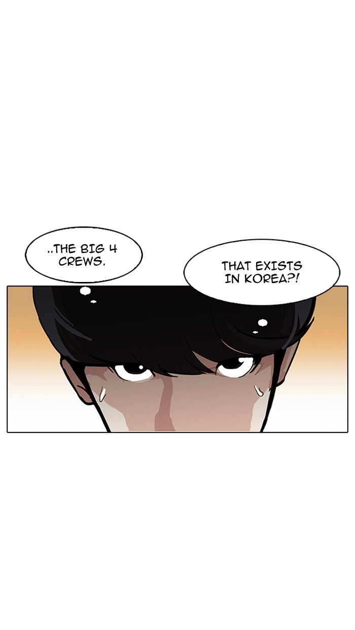 Page 51 of Chapter 149