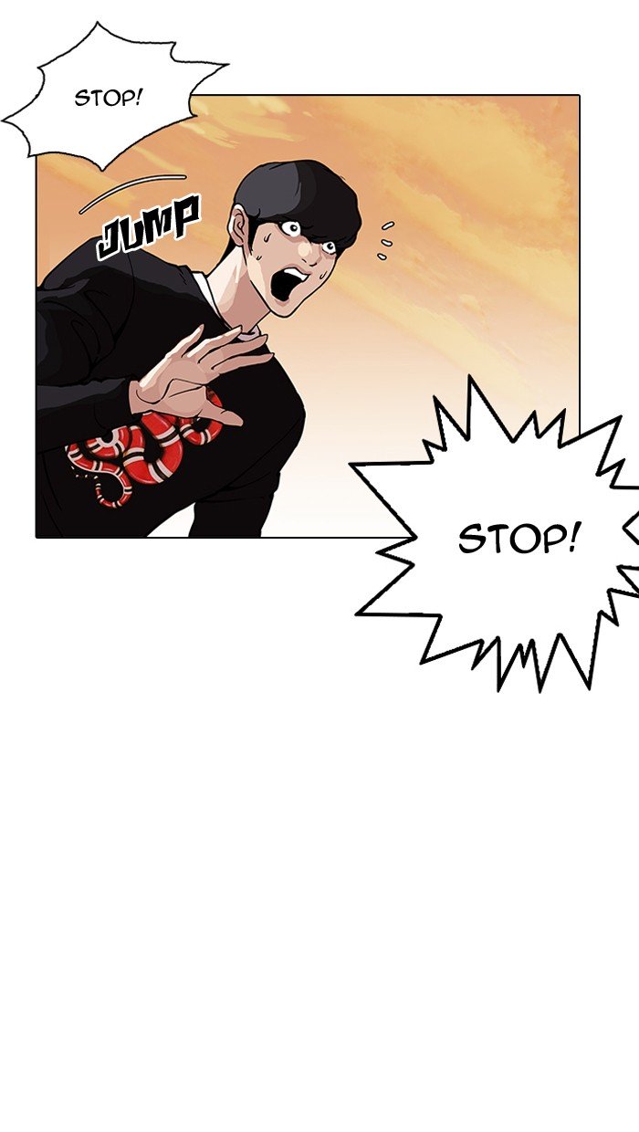 Page 57 of Chapter 149