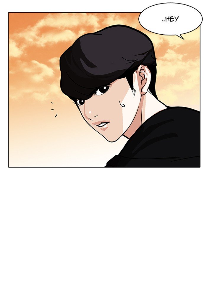 Page 71 of Chapter 149