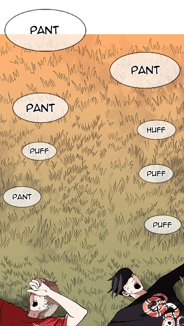 Page 74 of Chapter 149