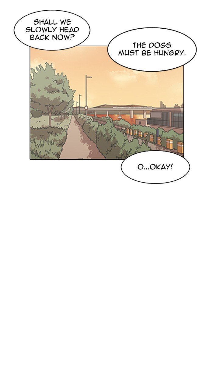 Page 85 of Chapter 149