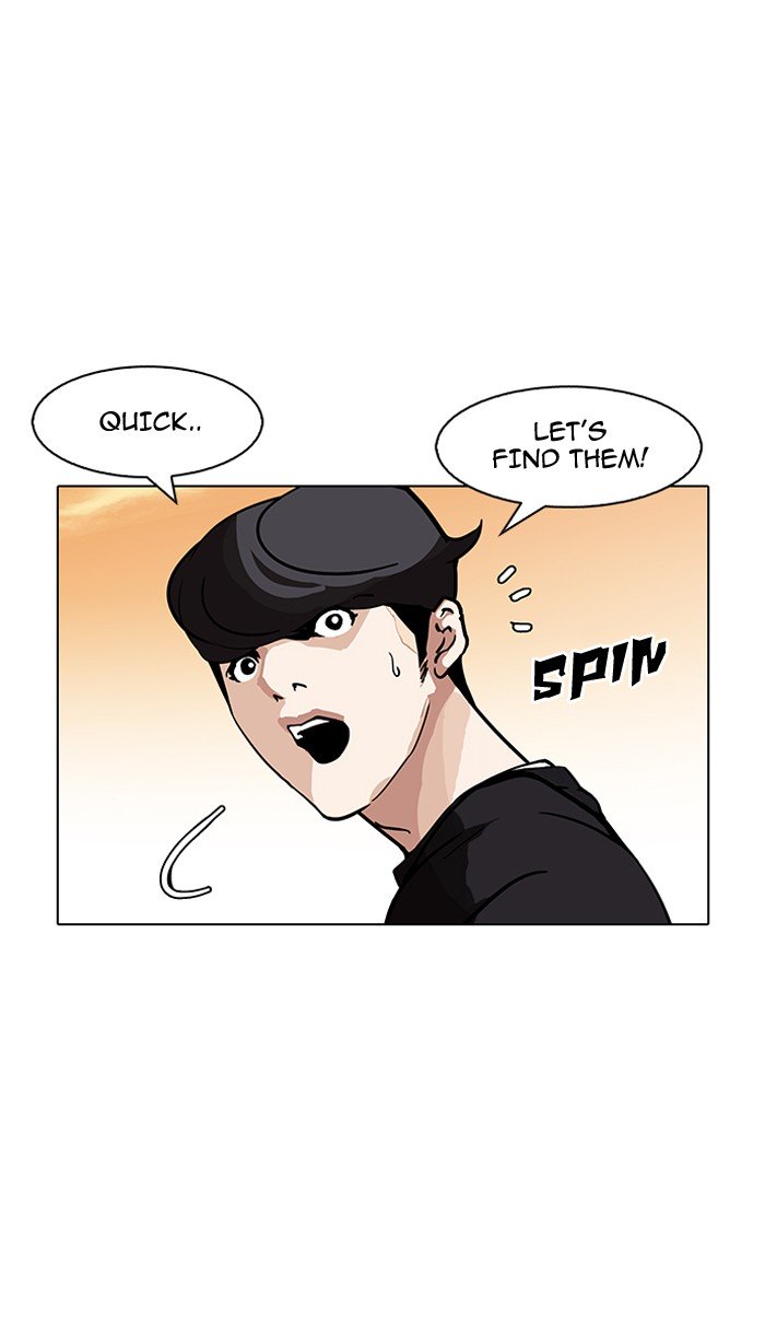 Page 90 of Chapter 149