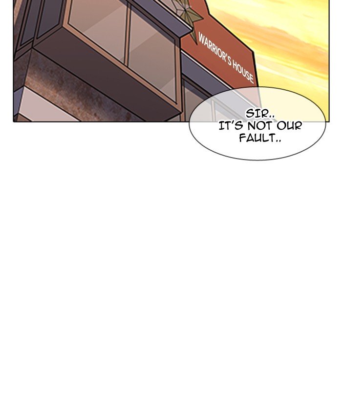 Page 7 of Chapter 150