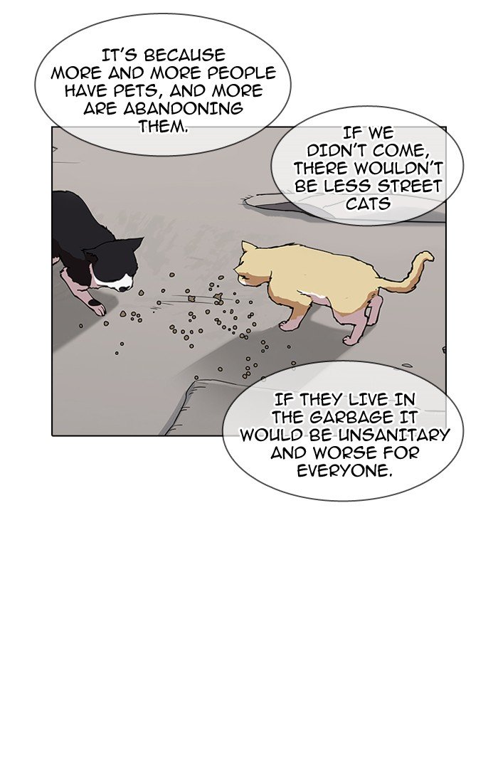 Page 8 of Chapter 150