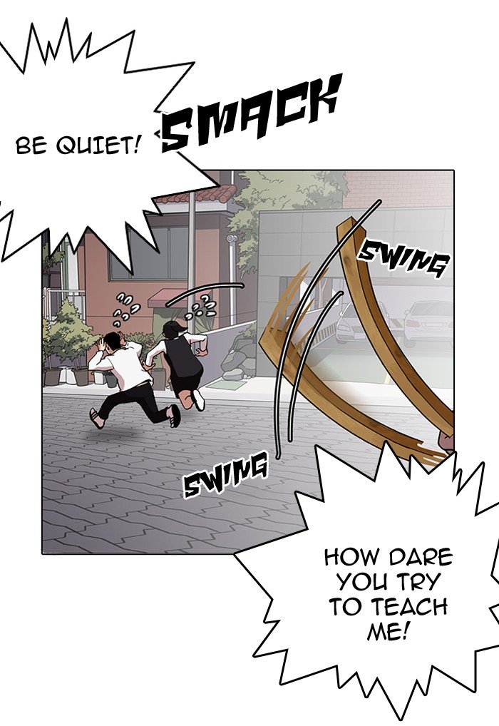 Page 9 of Chapter 150