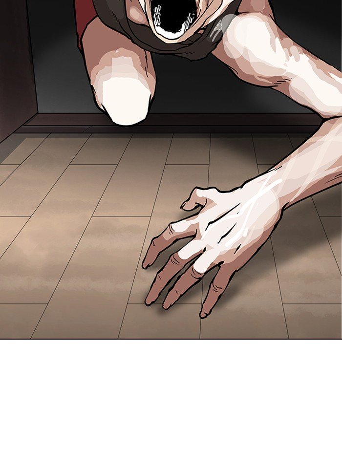 Page 111 of Chapter 150