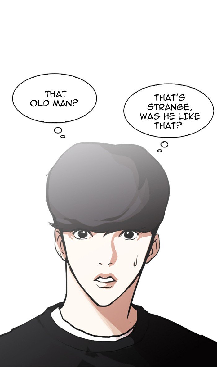 Page 14 of Chapter 150