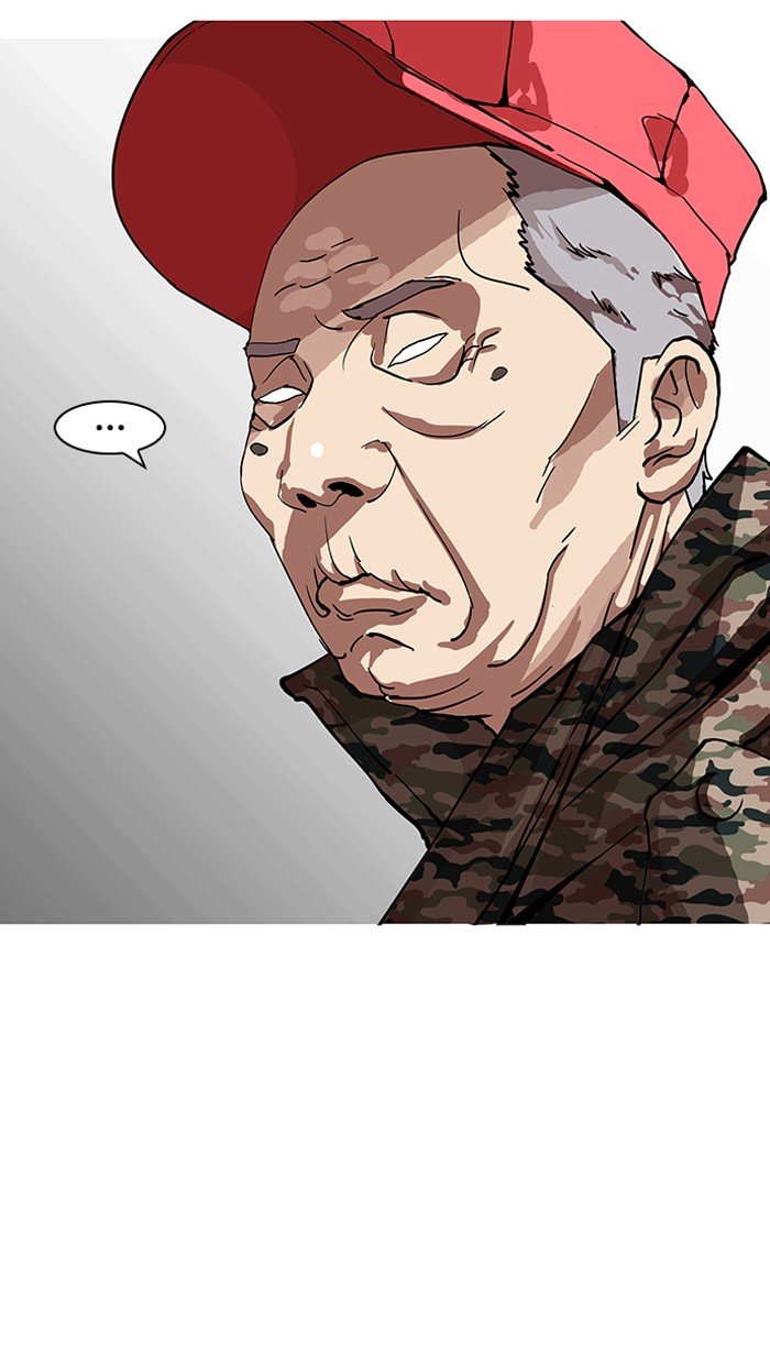 Page 19 of Chapter 150