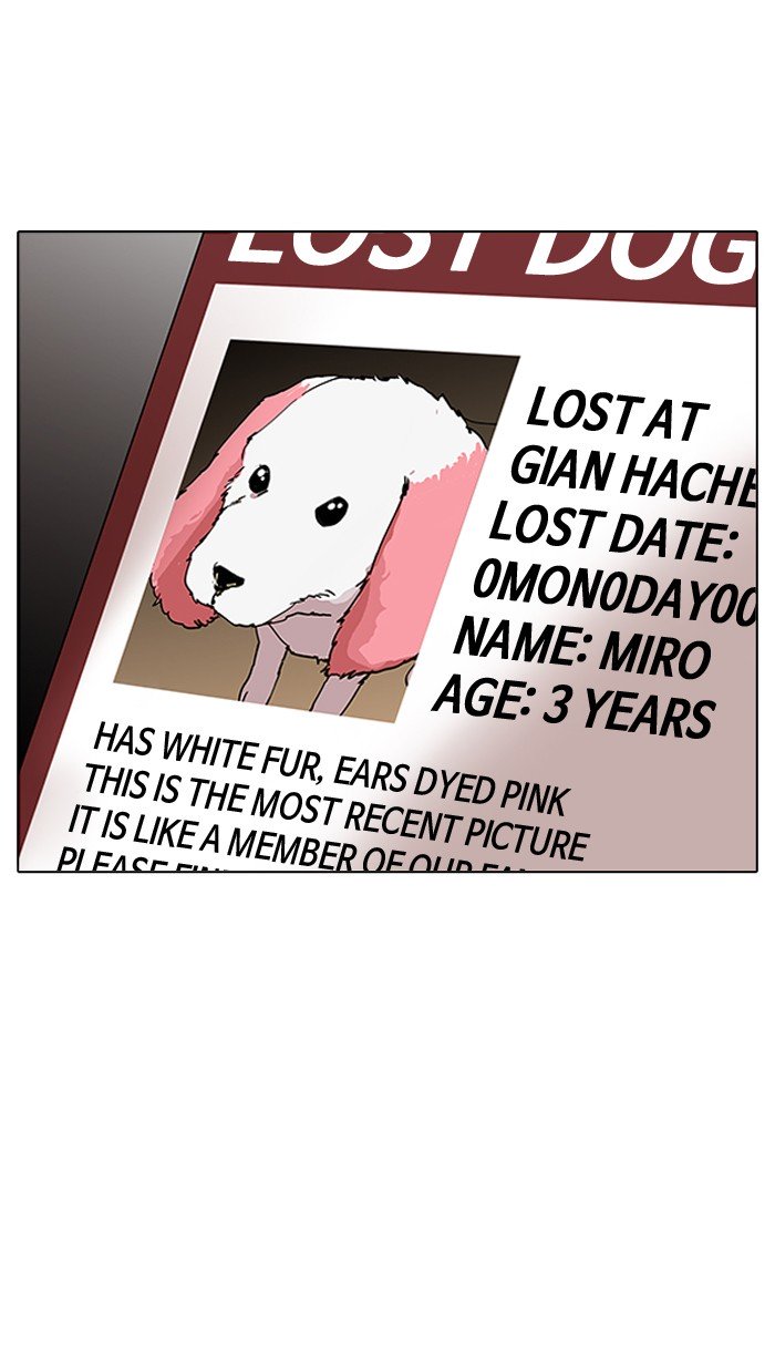 Page 22 of Chapter 150