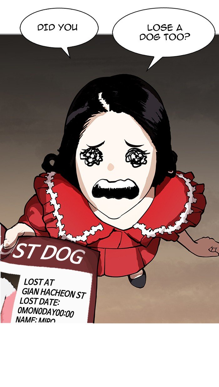 Page 23 of Chapter 150