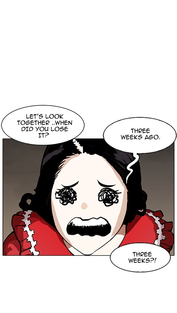 Page 25 of Chapter 150
