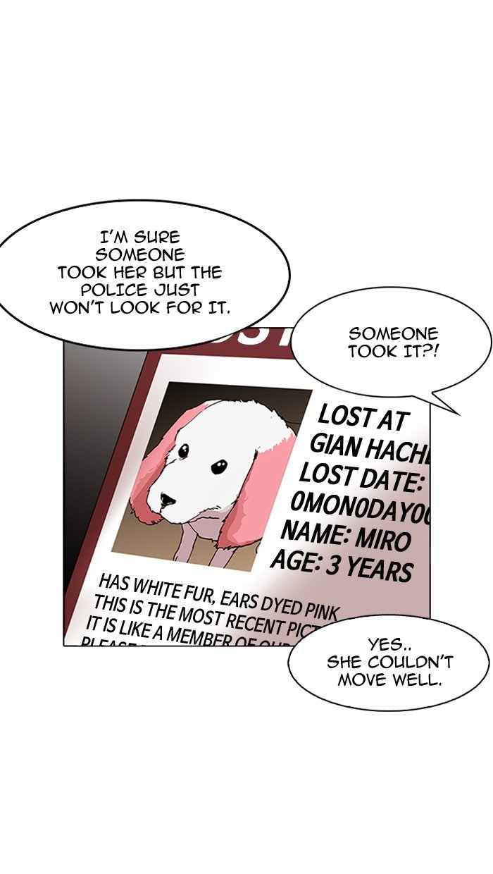 Page 26 of Chapter 150