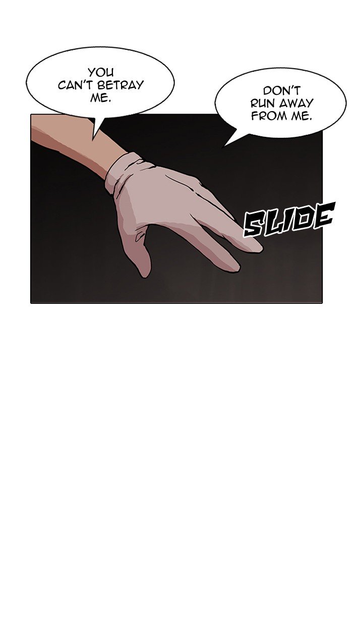 Page 41 of Chapter 150