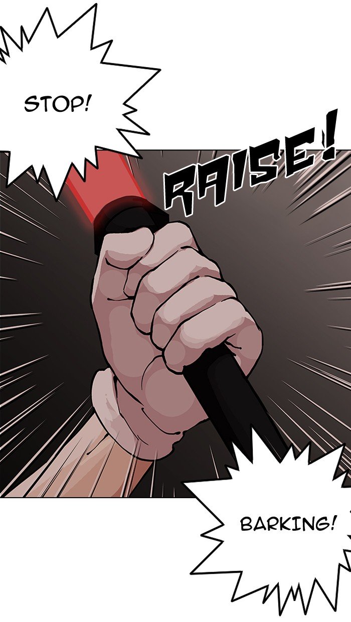 Page 49 of Chapter 150