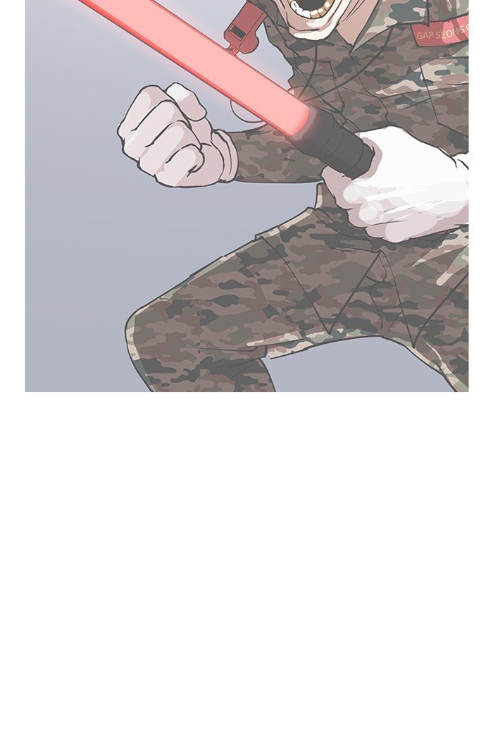 Page 64 of Chapter 150