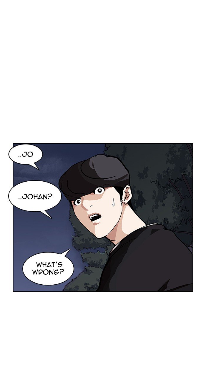 Page 71 of Chapter 150