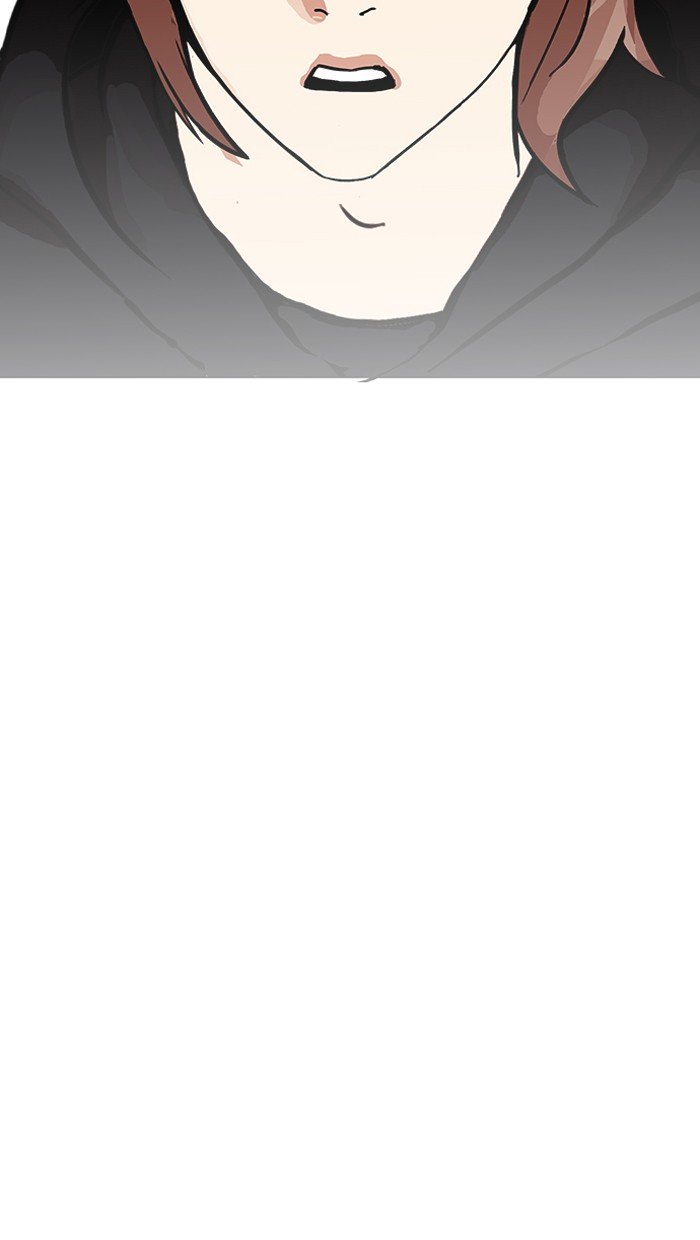 Page 79 of Chapter 150