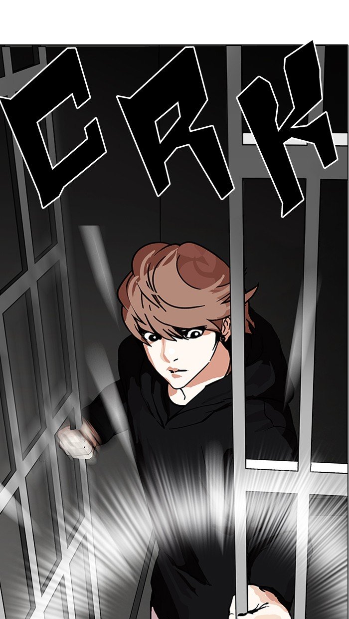 Page 95 of Chapter 150