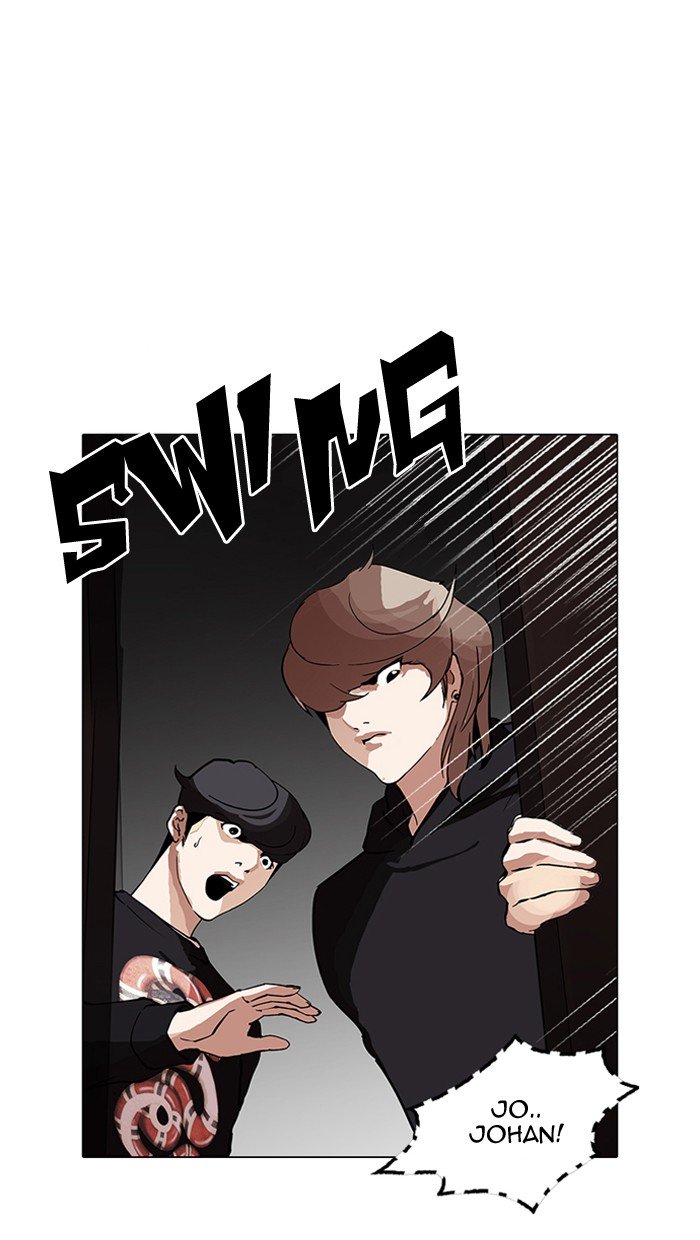 Page 1 of Chapter 151
