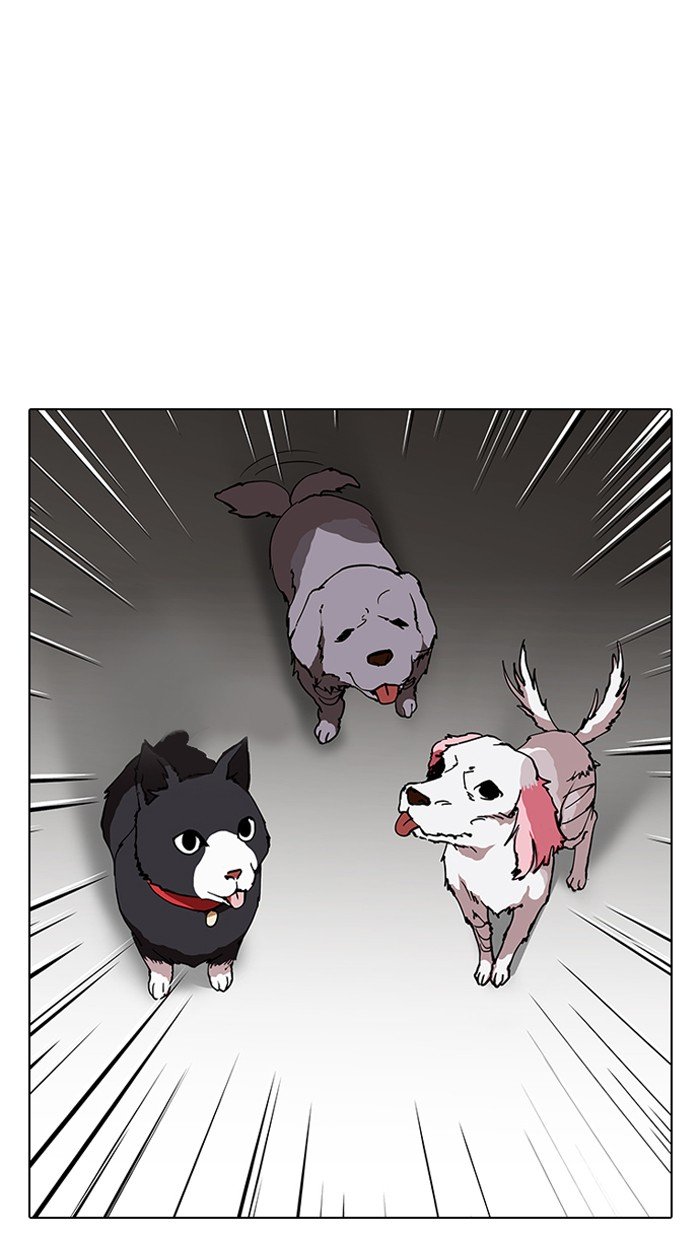 Page 3 of Chapter 151