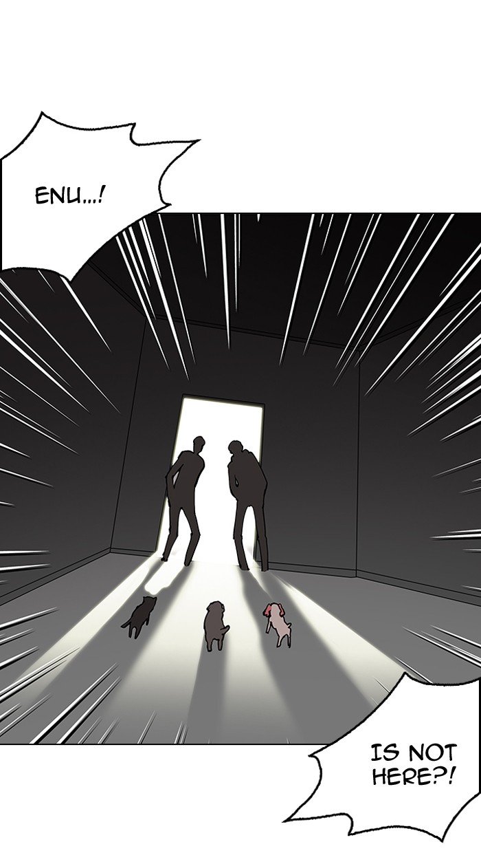 Page 4 of Chapter 151