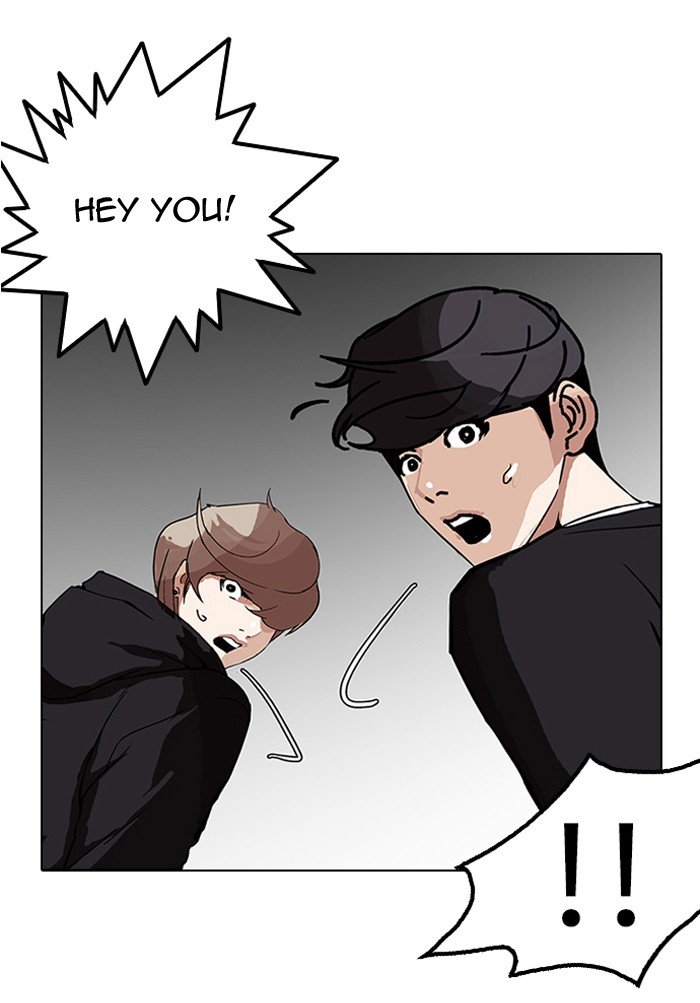 Page 5 of Chapter 151