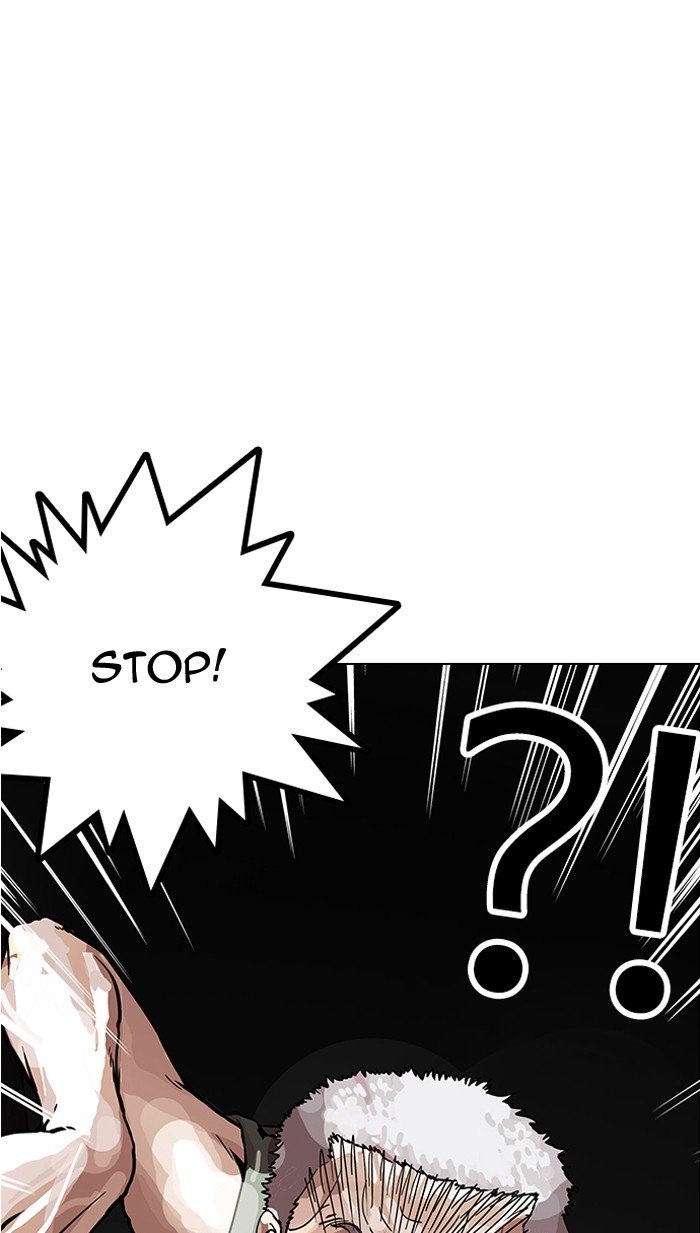 Page 6 of Chapter 151