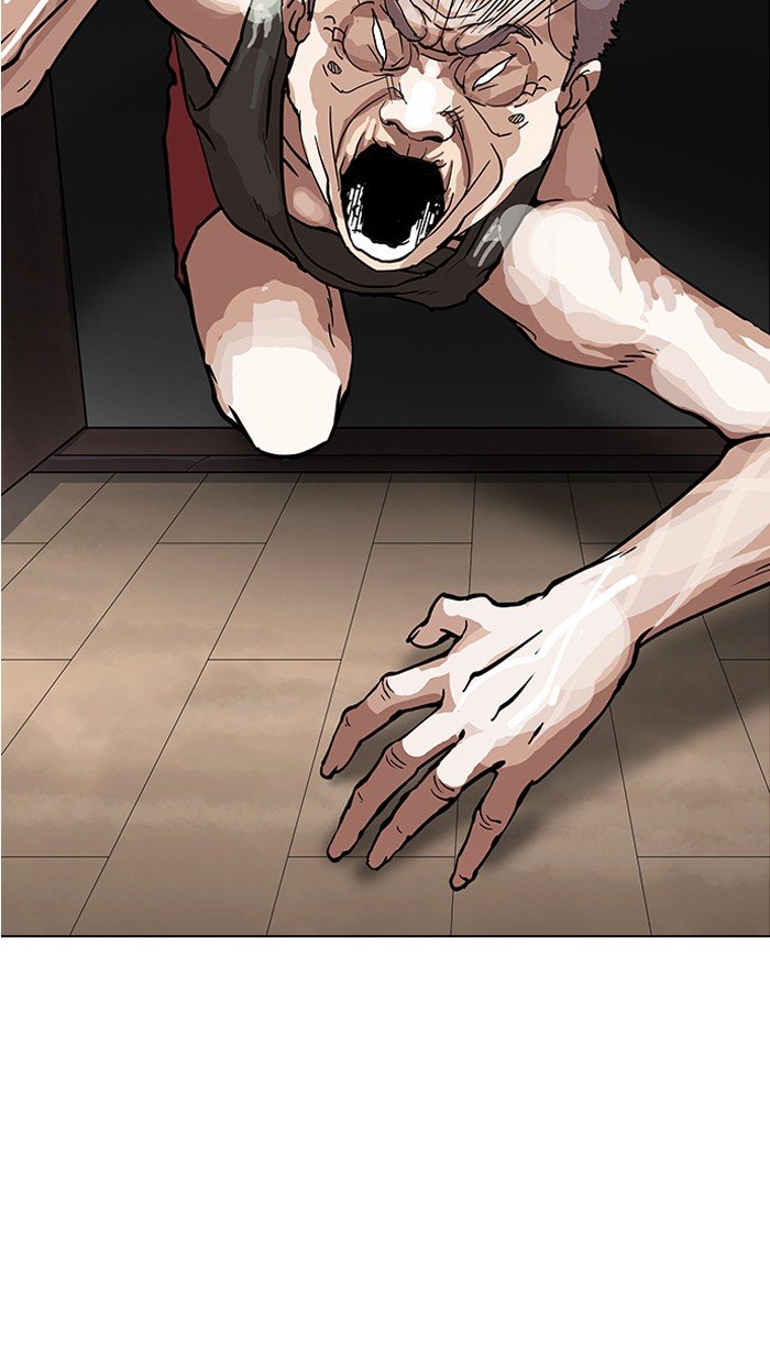 Page 7 of Chapter 151