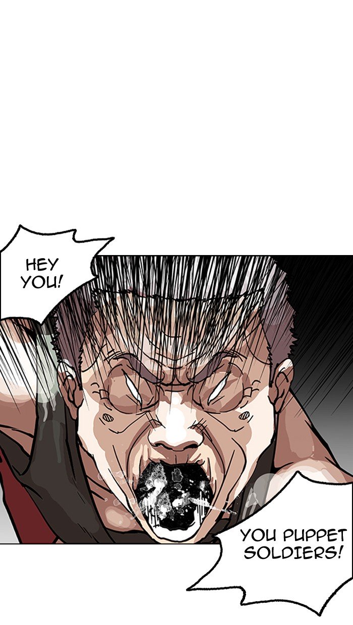 Page 9 of Chapter 151