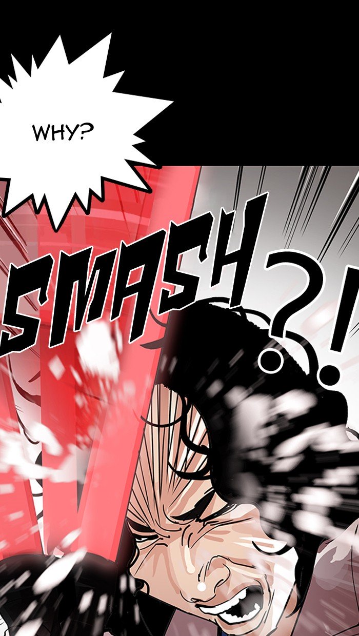 Page 103 of Chapter 151