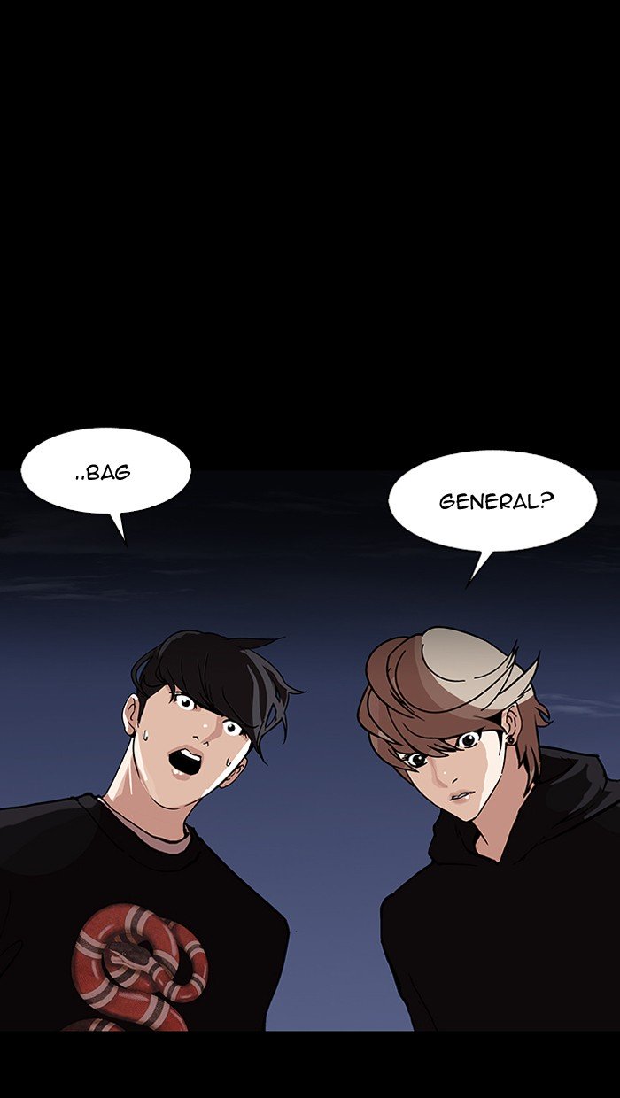 Page 107 of Chapter 151