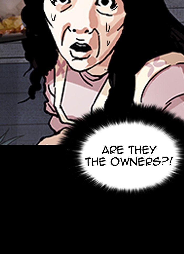Page 111 of Chapter 151