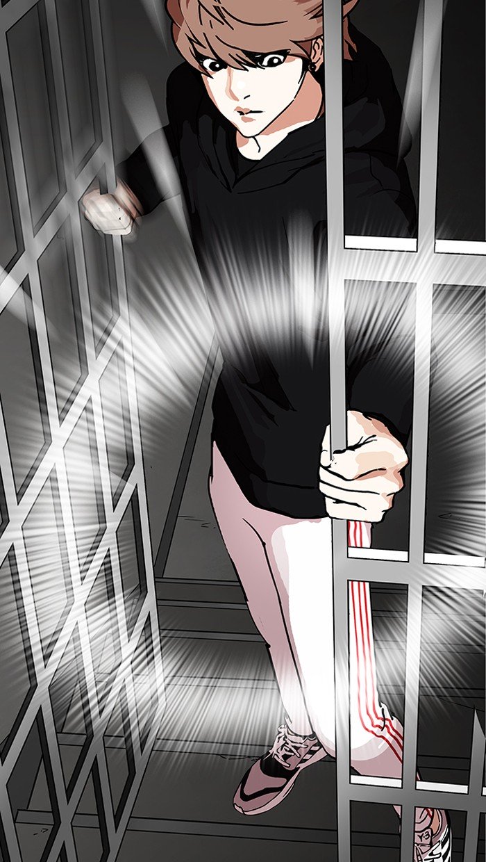 Page 117 of Chapter 151