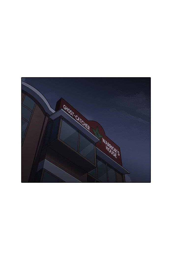 Page 122 of Chapter 151