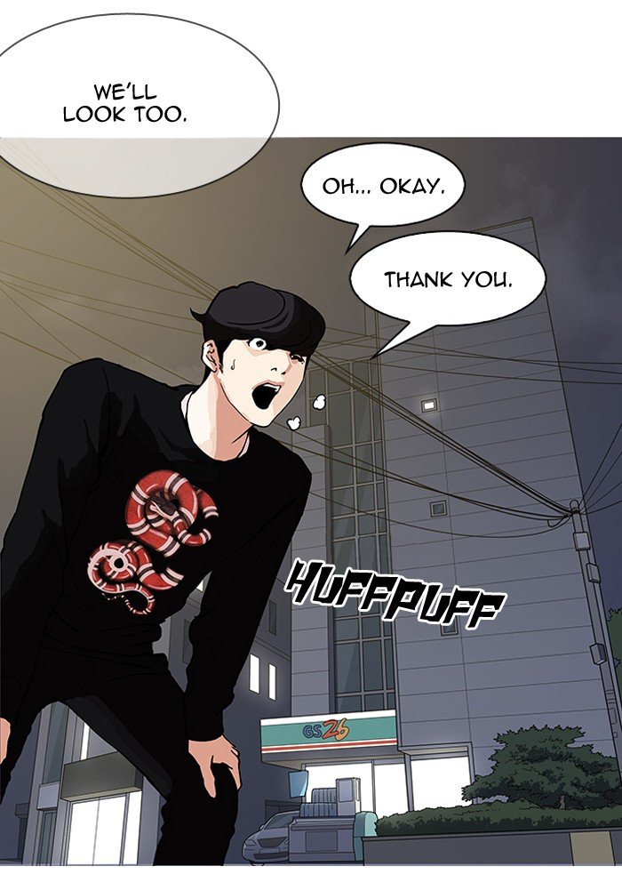 Page 135 of Chapter 151