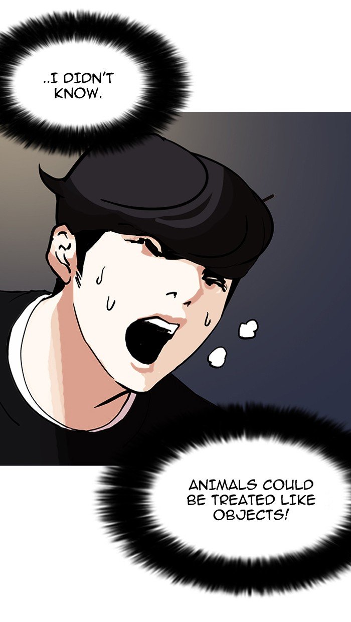 Page 137 of Chapter 151