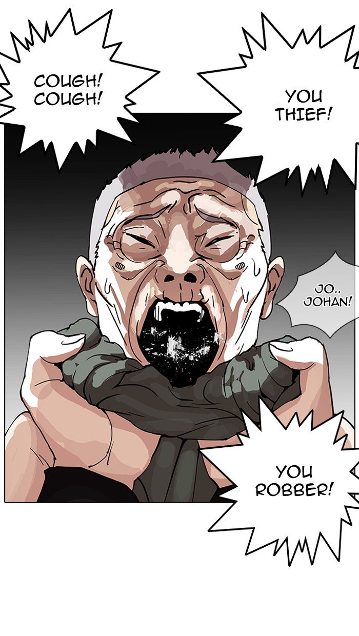 Page 14 of Chapter 151