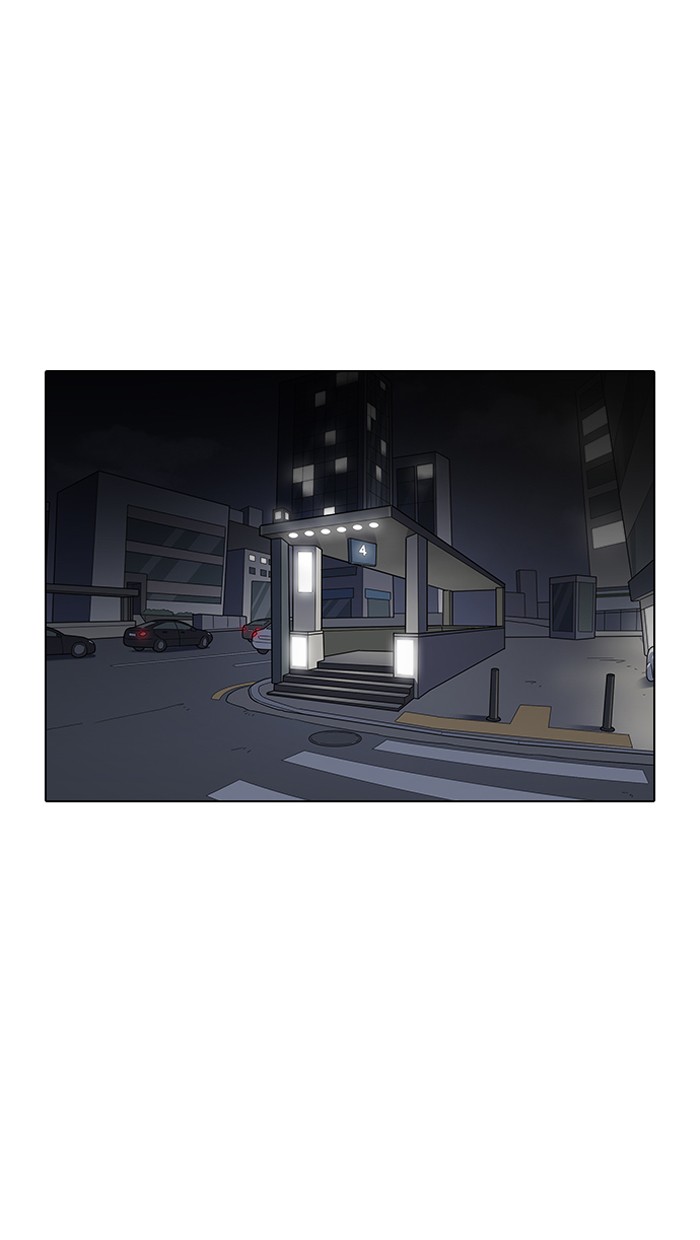 Page 141 of Chapter 151