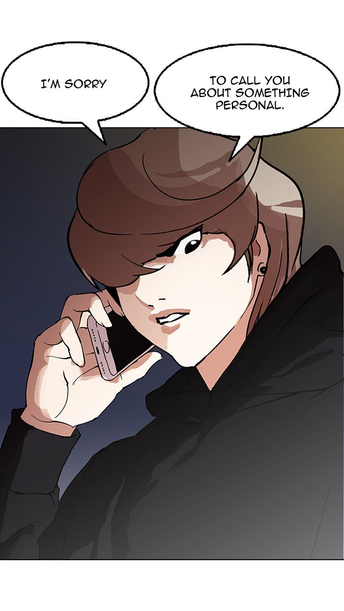 Page 142 of Chapter 151