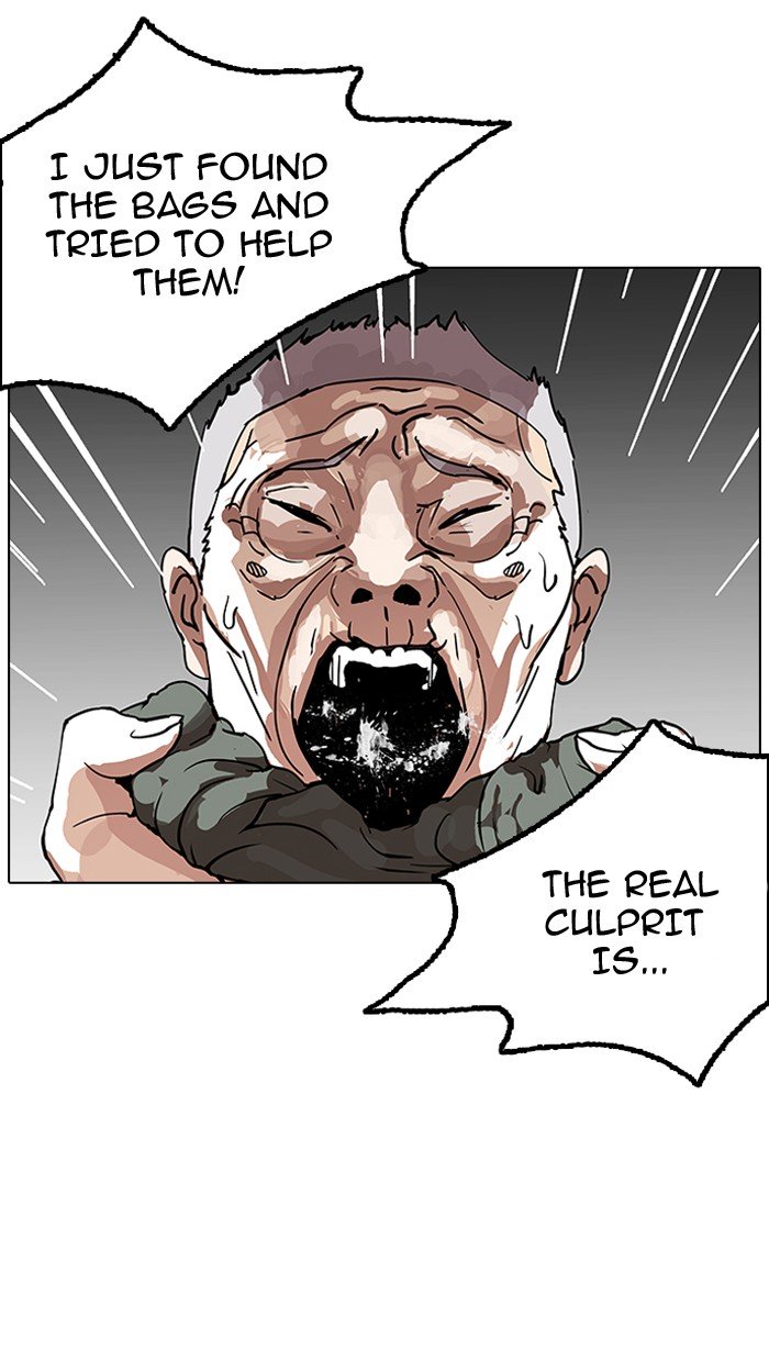 Page 21 of Chapter 151
