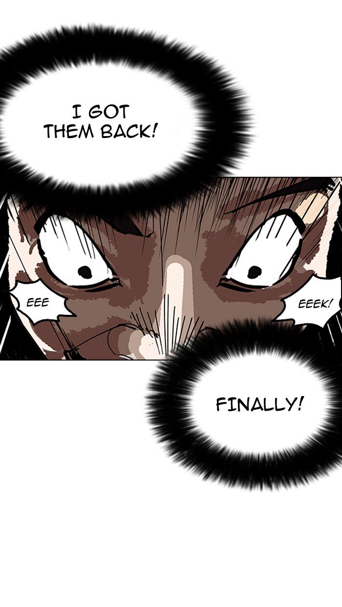 Page 24 of Chapter 151