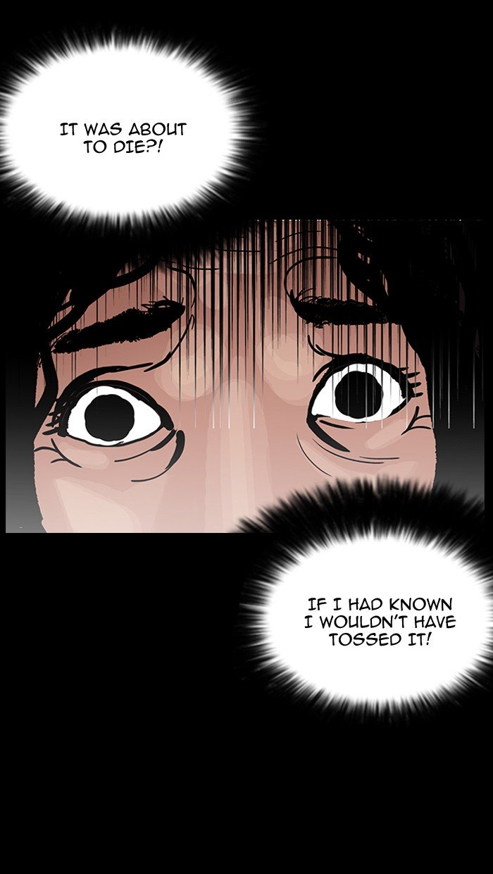 Page 60 of Chapter 151