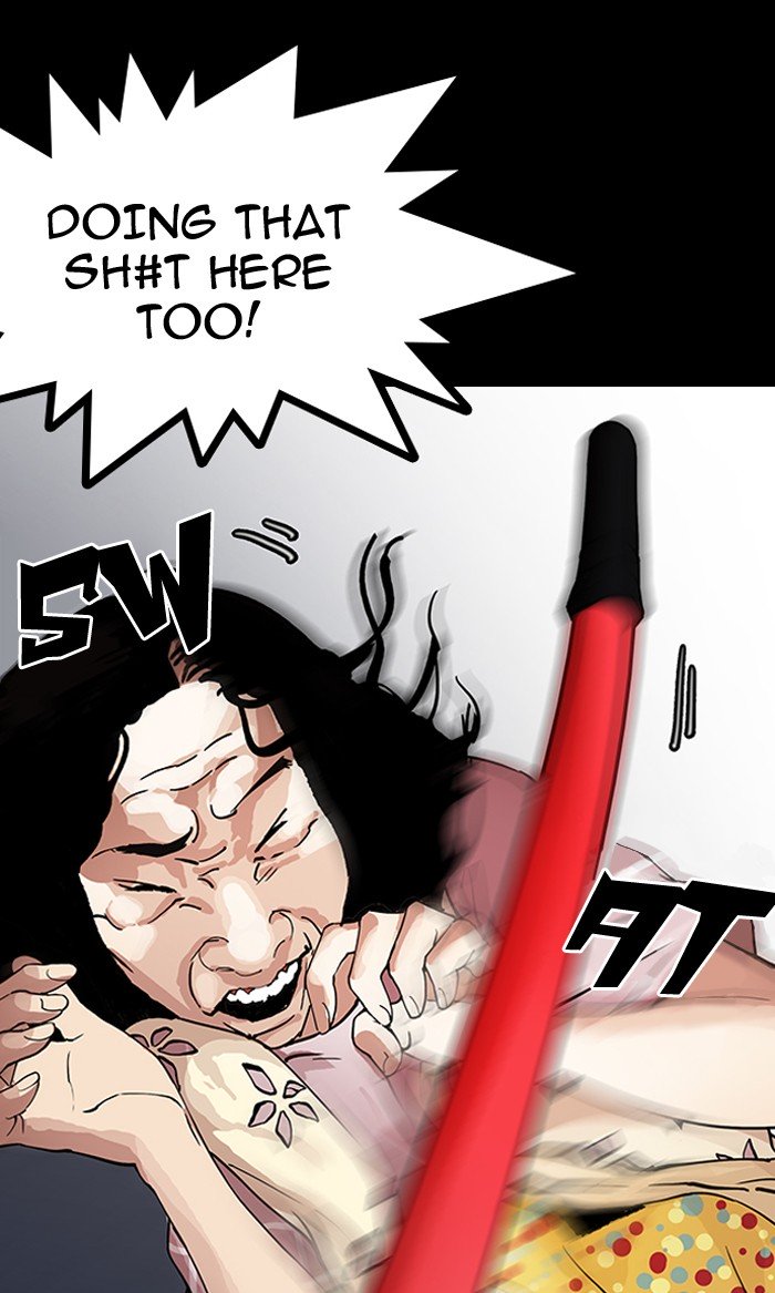 Page 73 of Chapter 151