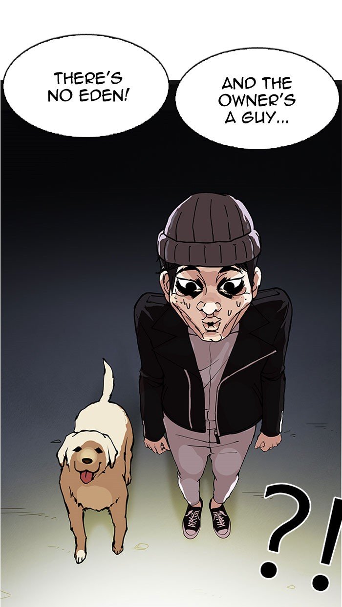 Page 4 of Chapter 152