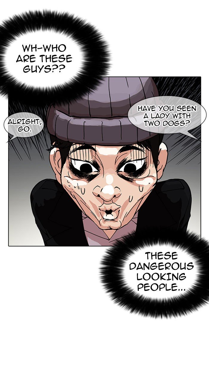 Page 6 of Chapter 152