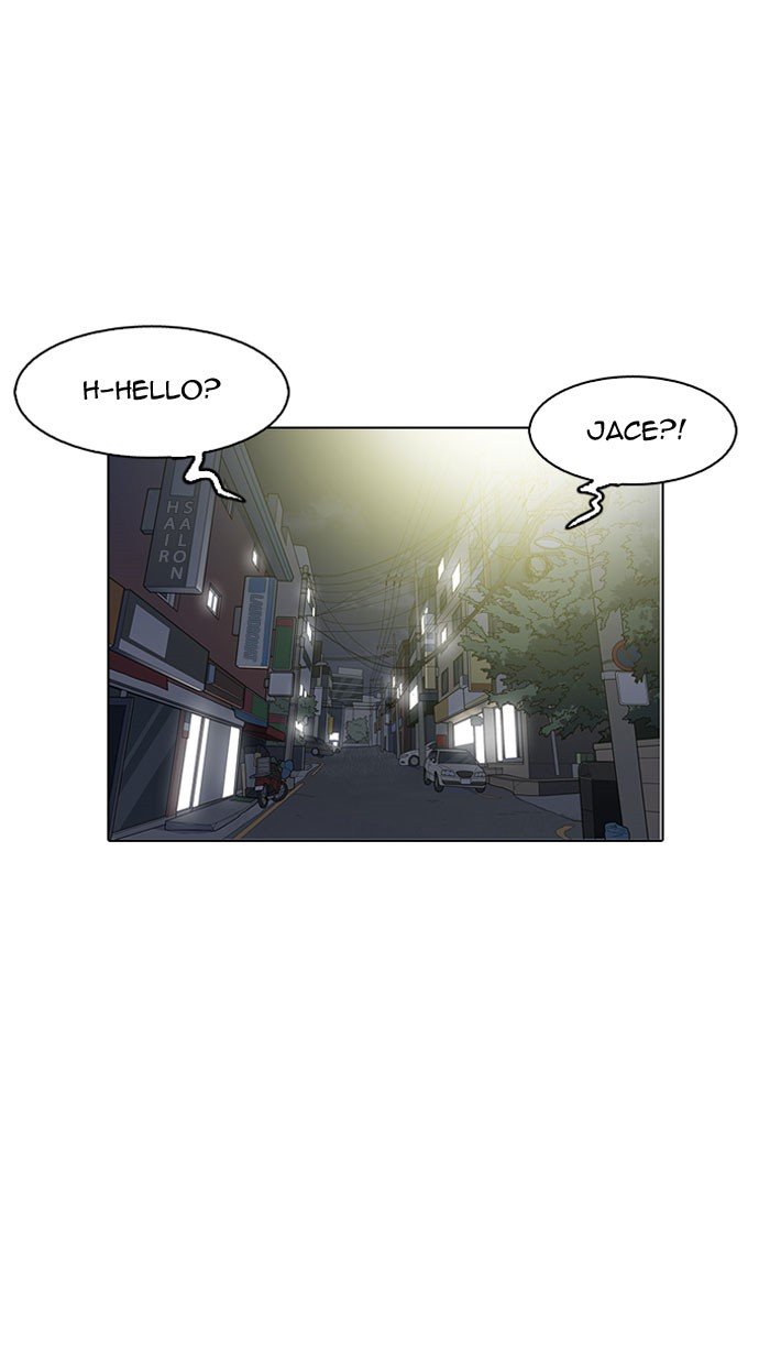 Page 8 of Chapter 152