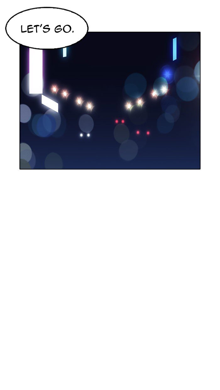 Page 112 of Chapter 152