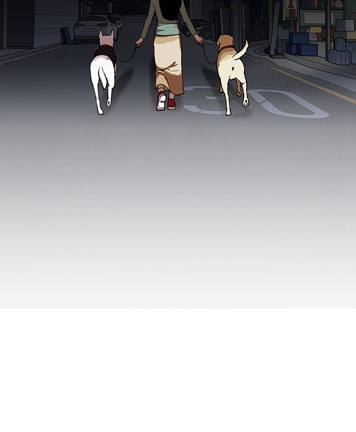 Page 14 of Chapter 152